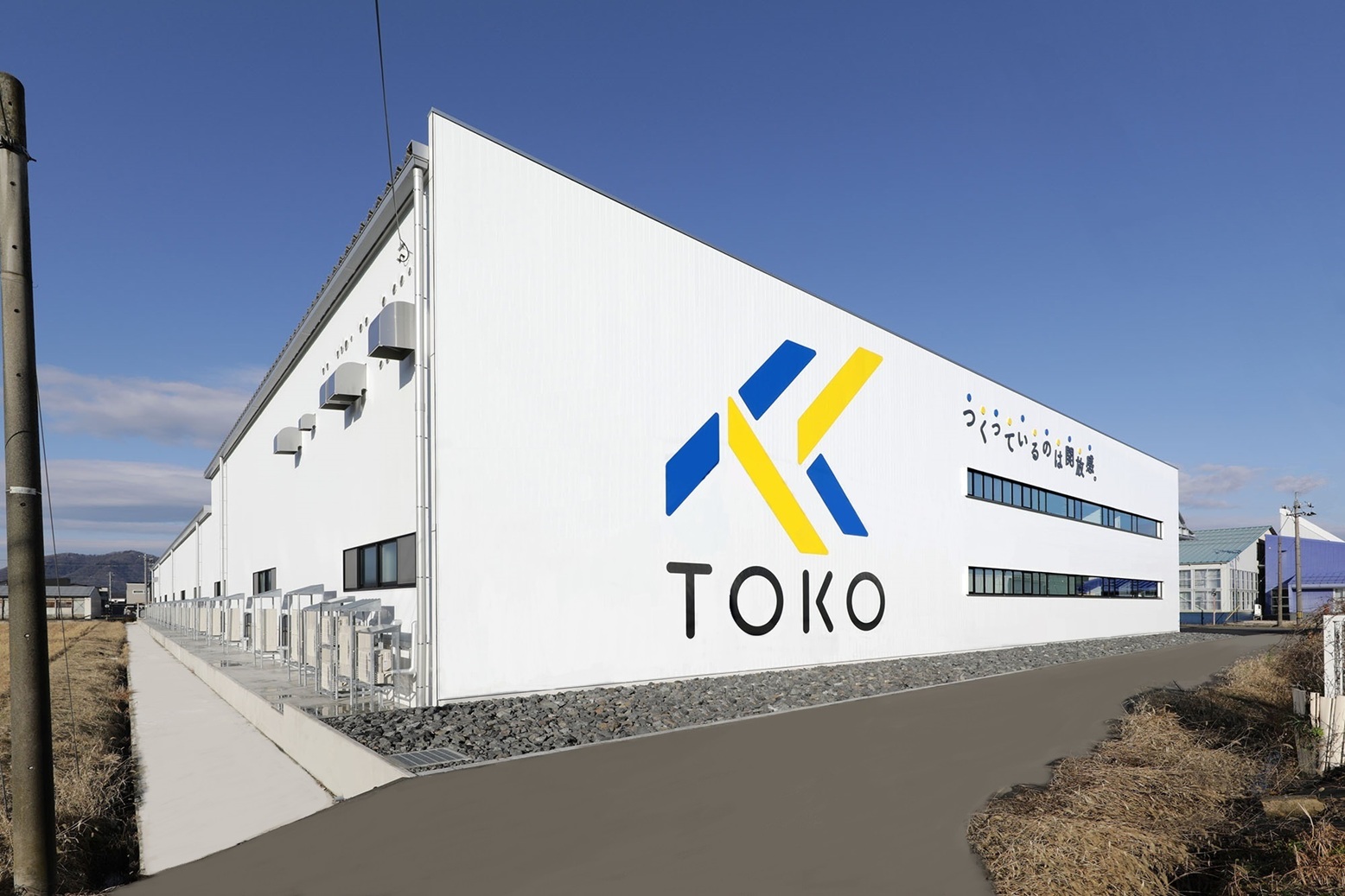事務所・工場イメージ