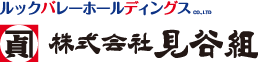 株式会社見谷組